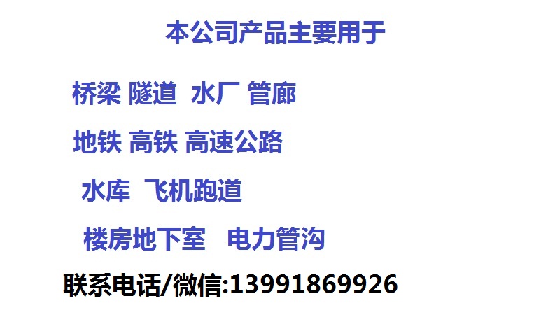 20年桥隧水利材料宝贵经验用